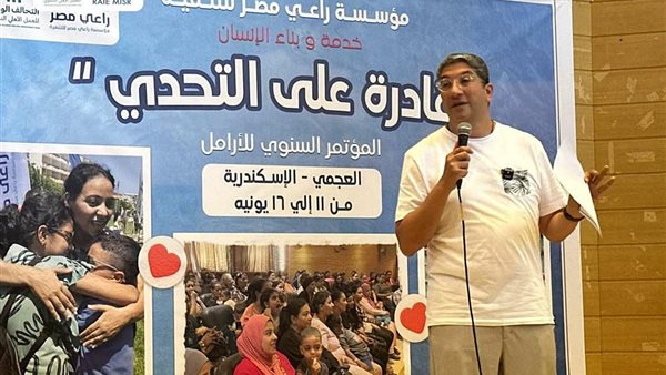 المستشار أمير رمزي