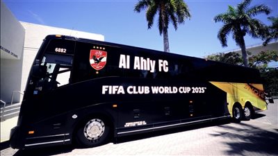 بعثة الأهلي تغادر فندق الإقامة بأمريكا استعدادا لمواجهة إنتر ميامي 