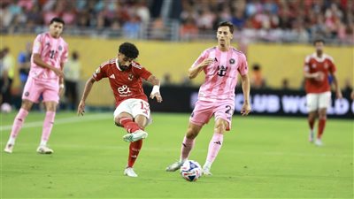 نتيجة مباراة الأهلي وإنتر ميامي.. الفريقان يقتسمان نقاط اللقاء بتعادل سلبي