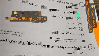 تداول أسئلة امتحان التربية الوطنية للثانوية العامة 2025.. والتعليم تحقق