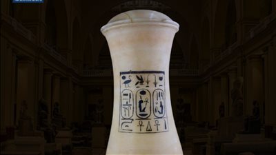 فازة أمنحتب الثالث والملكة تي.. قطعة أثرية خالدة تستقر في قلب المتحف المصري