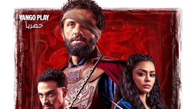 طرح البوستر الرسمي لـ مسلسل مملكة الحرير.. والعرض 29 يونيو المقبل