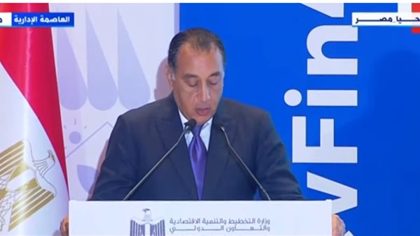 رئيس الوزراء