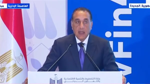 رئيس الوزراء