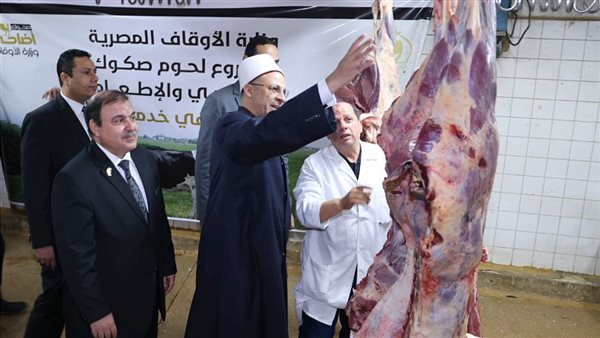 صكوك الأضاحي