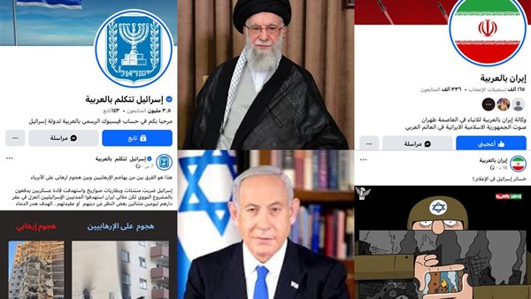 إسرائيل وإيران