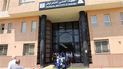 محافظ المنوفية يفتتح المعهد الفني للتمريض الجديد بمنشأة سلطان بمرافقة قيادات الجامعة 