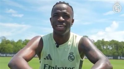 فينيسيوس: نسعى للتتويج بالمونديال الجديد ليظل محفورًا في ذاكرة الجماهير