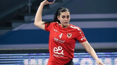 روح الفريق السر.. أمينة هشام تشيد بموسم سيدات يد الأهلي 