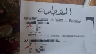 صورة متداولة لامتحان اللغة الفرنسية للثانوية العامة تثير الجدل