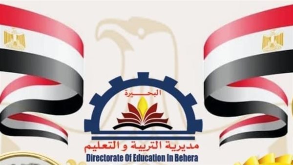 نتيجة ثالثة إعدادي