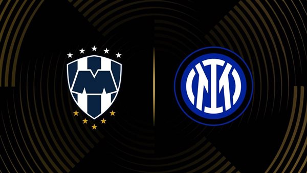 مباراة إنتر ميلان