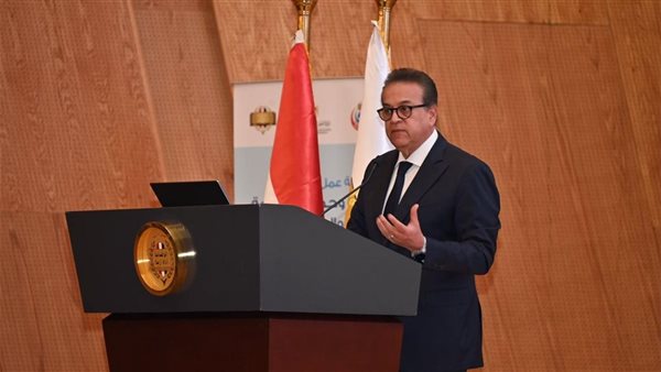 وزير الصحة والسكان