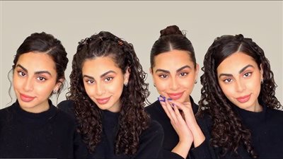 خليكي جذابة.. طريقة عمل تصفيفات شعر كيرلي بـ 4 طرق سهلة واحترافية