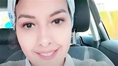 اليوم.. صلاة الغائب على روح إيمان المصرية المقتولة في ألمانيا