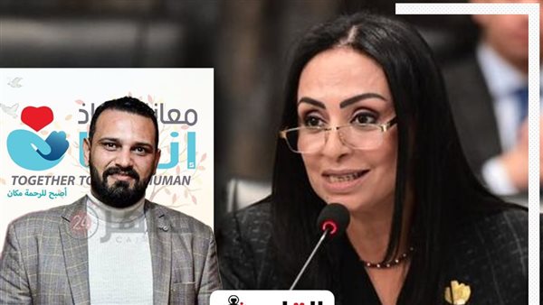 وزيرة التضامن الاجتماعي