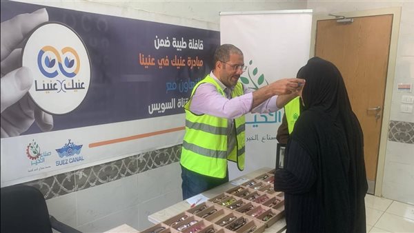 قافلة صناع الخير