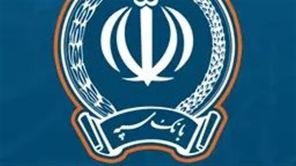 بنك سپه الإيراني