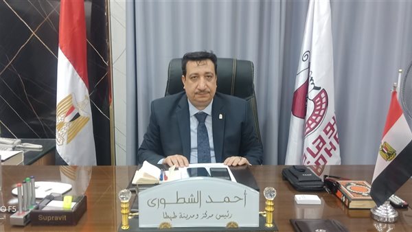 رئيس مركز ومدينة