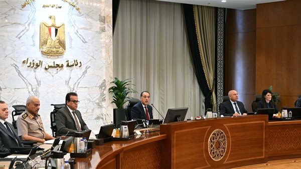 مجلس الوزراء