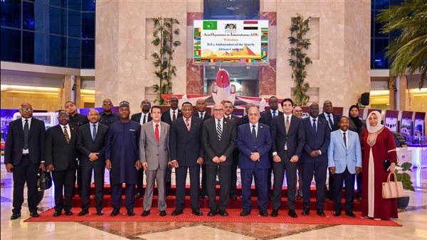 العربية للتصنيع