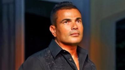 “البلهارسيا والأميبا”.. أمراض حاربها عمرو دياب بالغناء (فيديو)