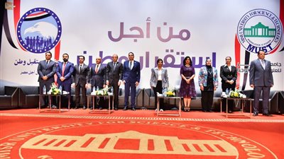 جامعة مصر للعلوم والتكنولوجيا تنظم ندوة استقرار الوطن والنزول للجان الاقتراع مهمة وطنية