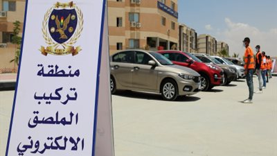 قريطم: الملصق الإلكتروني ينهي على فهلوة المصريين