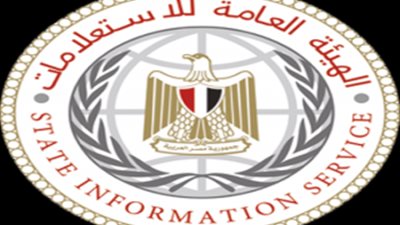 استعباد الشعب واستبداد الأمير.. “العامة للاستعلامات” تقدم دراسة متخصصة في الدستور القطري (وثيقة)