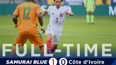 منتخب اليابان يفوز على ساحل العاج بهدف وديًّا