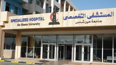 مستشفيات جامعة “عين شمس” تبدأ خطوات التسجيل للعمل ضمن منظومة التأمين الصحي الشامل