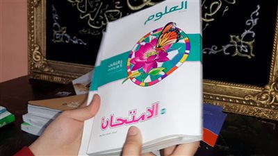 تعرف على أسعار الكتب الخارجية 2020 من المرحلة الإبتدائية وحتى الثانوية