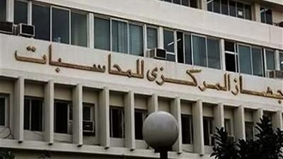 المركزي للمحاسبات: 5 ملايين جنيه مخالفات إحدى الجمعيات بسوهاج