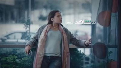 نيلي كريم تطرح برمو مسلسل “نمرة اتنين” (فيديو)