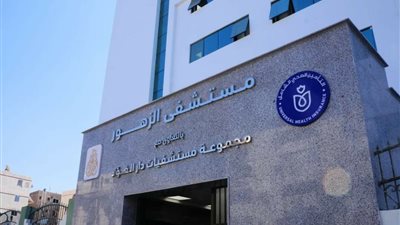 “الرعاية الصحية”: 40 ألف خدمة طبية في مستشفى الزهور لمنتفعي التأمين الصحي الشامل ببورسعيد
