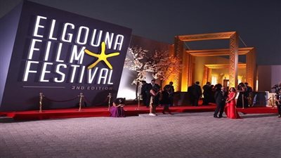 جدول فعاليات اليوم الثالث من مهرجان الجونة السينمائي في نسخته الرابعة