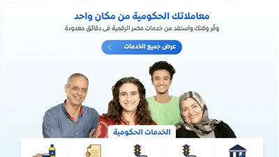 تعرف عن قرب على مبادرة مصر الرقمية بعد توجيه السيسي ببدء تنفيذها فورا