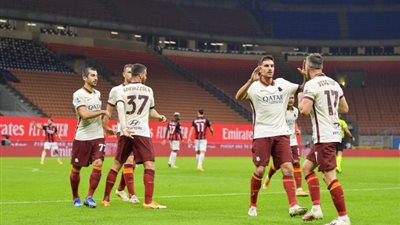 التعادل الإيجابي يحسم قمة ميلان وروما في الدوري الإيطالي