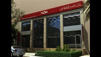 بنك ناصر يطبق حزمة إجراءات مع بدء صرف معاشات نوفمبر الأحد المقبل