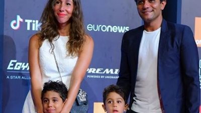 آسر ياسين برفقة عائلته للمرة الثانية على “الريد كاربت” بالجونة السينمائي