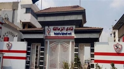 خبير لوائح: قرار مركز التسوية والتحكيم نهائي