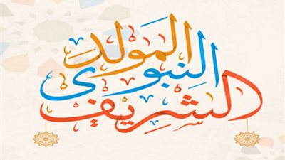 المولد النبوي الشريف 2020.. احتفالات بتطبيق التباعد الاجتماعي وزيارة المساجد