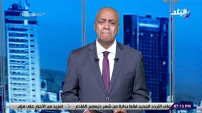 مصطفى بكري باكيًا على الهواء: لن ننساكِ يا فلسطين.. ولن نمد أيدينا للأعداء (فيديو)