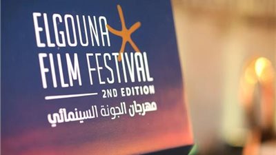 عن البيئة وخالد بشارة.. الدورة الخامسة لمهرجان الجونة تشهد جوائز مستحدثة