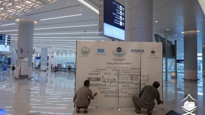 السعودية تستعد لاستقبال أول أفواج المعتمرين من خارج المملكة (صور)