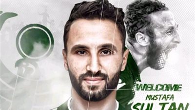 تأكيدًا لـ”القاهرة 24″.. المصري يتعاقد مع مصطفى سلطان