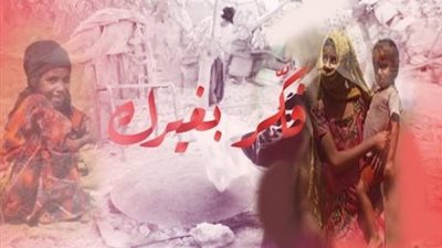 دفِّي غيرك.. “ائتلاف أولياء أمور مصر” يطلق مبادرة لدعم المحتاجين والمتضررين من كورونا