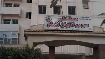 مدير مستشفى سرس الليان: كورونا انتقل من الجهاز التنفسي إلى الهضمي