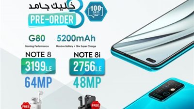 “انفينكس” تطلق حملة الحجز المسبق لهاتفها “Note 8” في السوق المصري