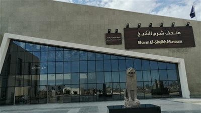 رغم كورونا.. مدير متحف شرم الشيخ يكشف أعداد الزوار بعد الافتتاح